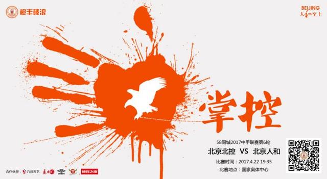 电影《犯罪现场》是古天乐和宣萱在电视剧《寻秦记》18年后的首度合作，同时也是两人首次在大银幕上合作